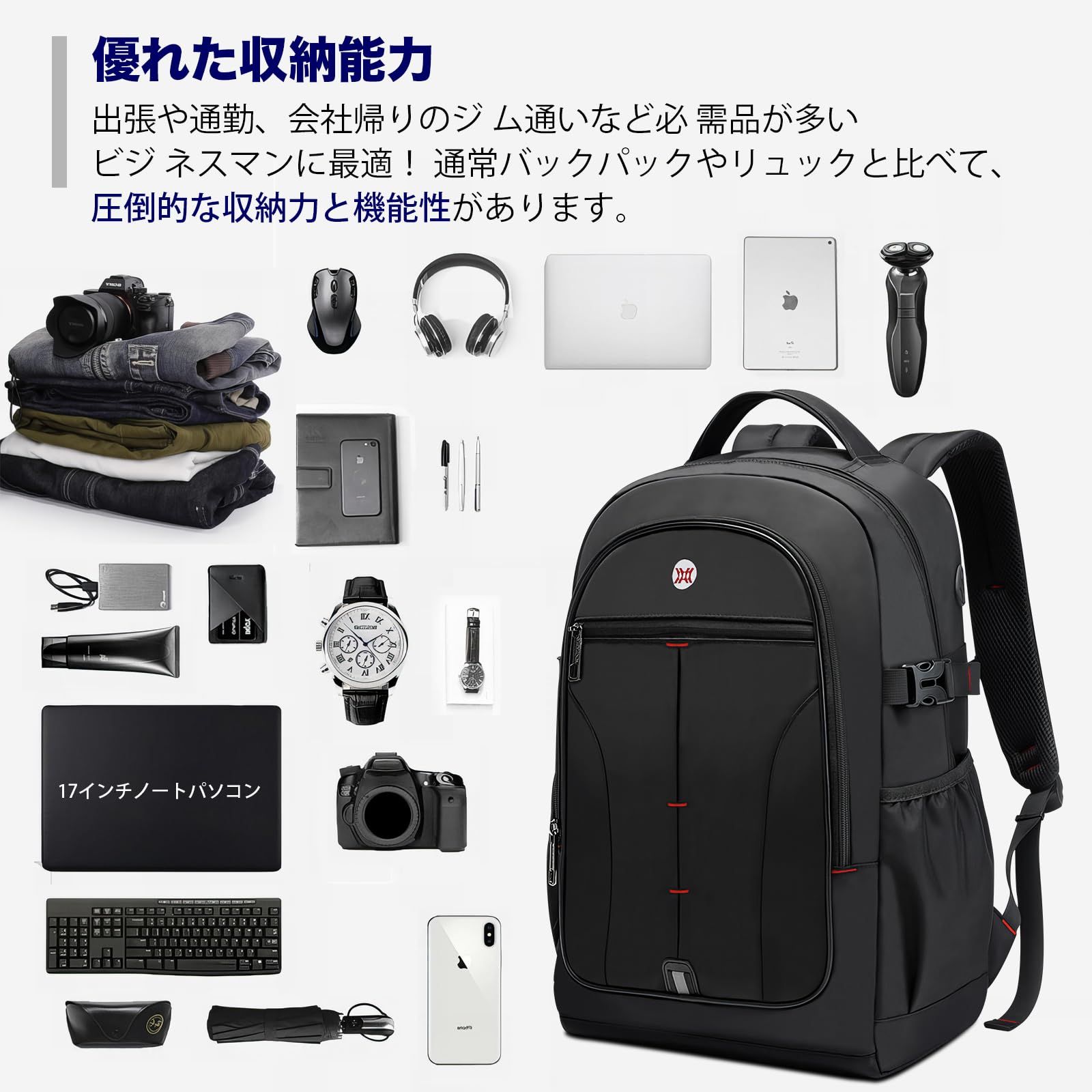 登山用リュックサック