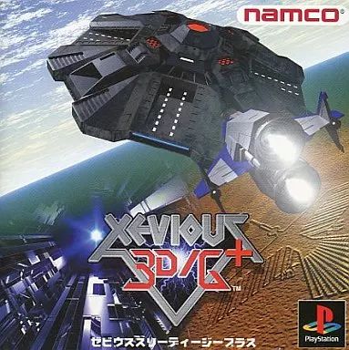中古】PSソフト ゼビウス3D/Gプラス - メルカリ