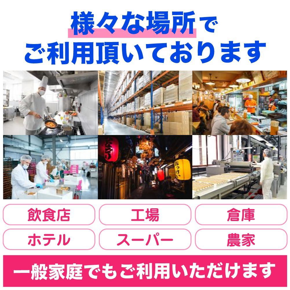 粘着式ゴキブリシート ミニサイズ