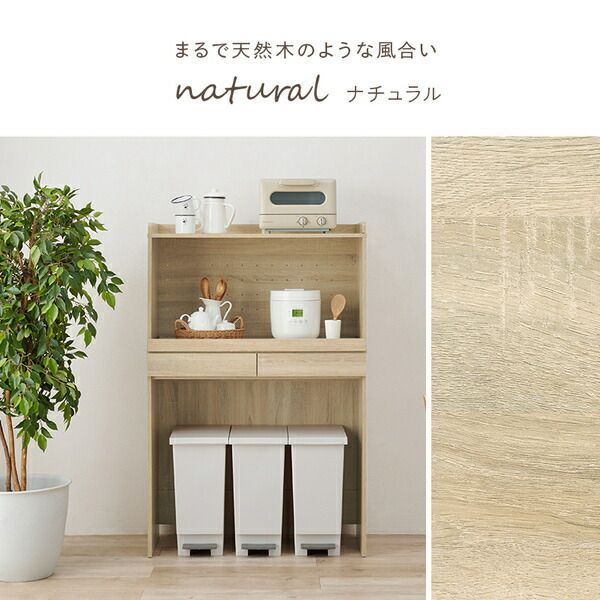 ホワイトウォッシュ スライド棚付