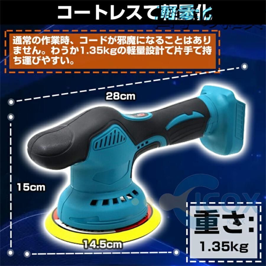 6段階変速