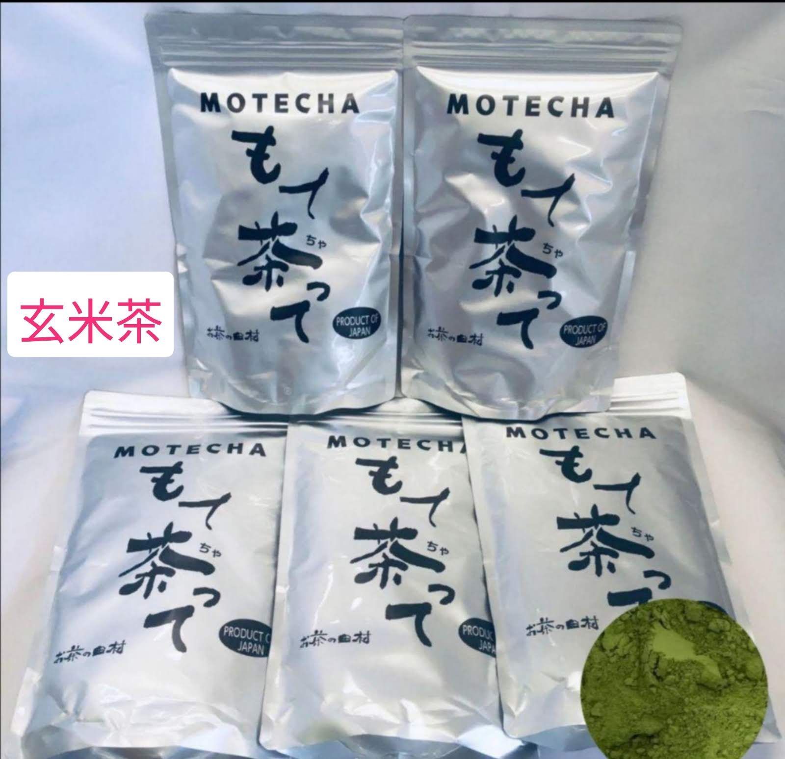 粉末玄米茶５００ｇ×５袋【もて茶って】 無添加 グルテンフリー 粉末茶