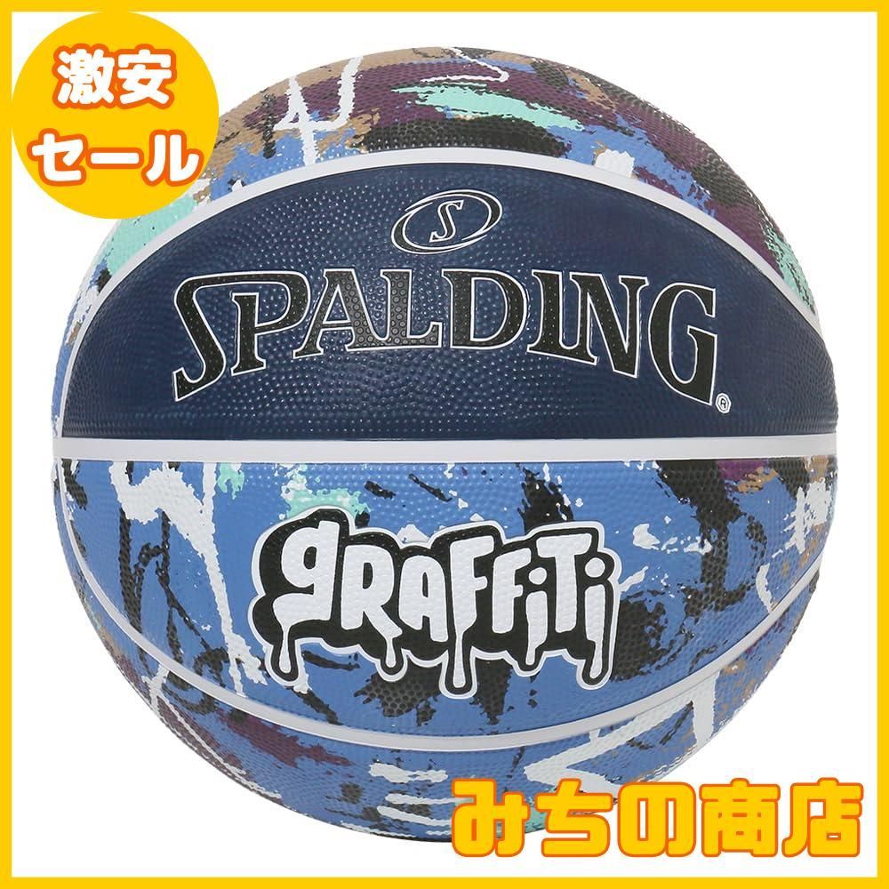 【数量限定】SPALDING(スポルディング) バスケットボール ボール グラフィティ 7号 ラバー