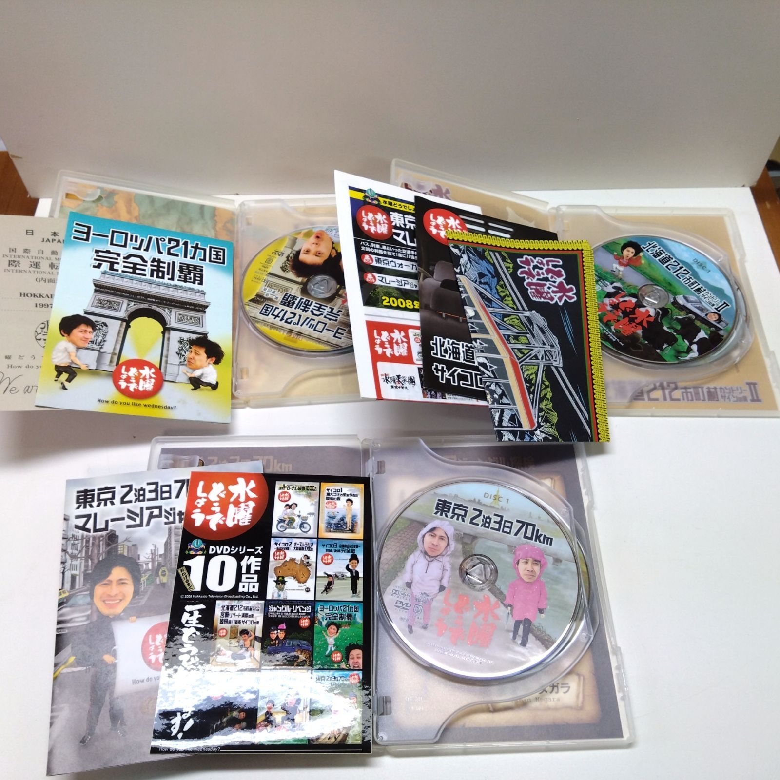 大泉洋水曜どうでしょうハナタレナックスおにぎりあたためますかDVDセット 大泉洋水曜どうでしょうハナタレナックスおにぎりあたためますか
