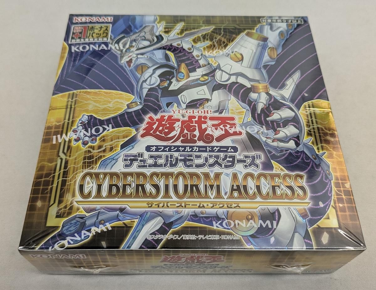 CYBERSTORM ACCESS (シュリンク未開封BOX) 遊戯王OCG - メルカリ