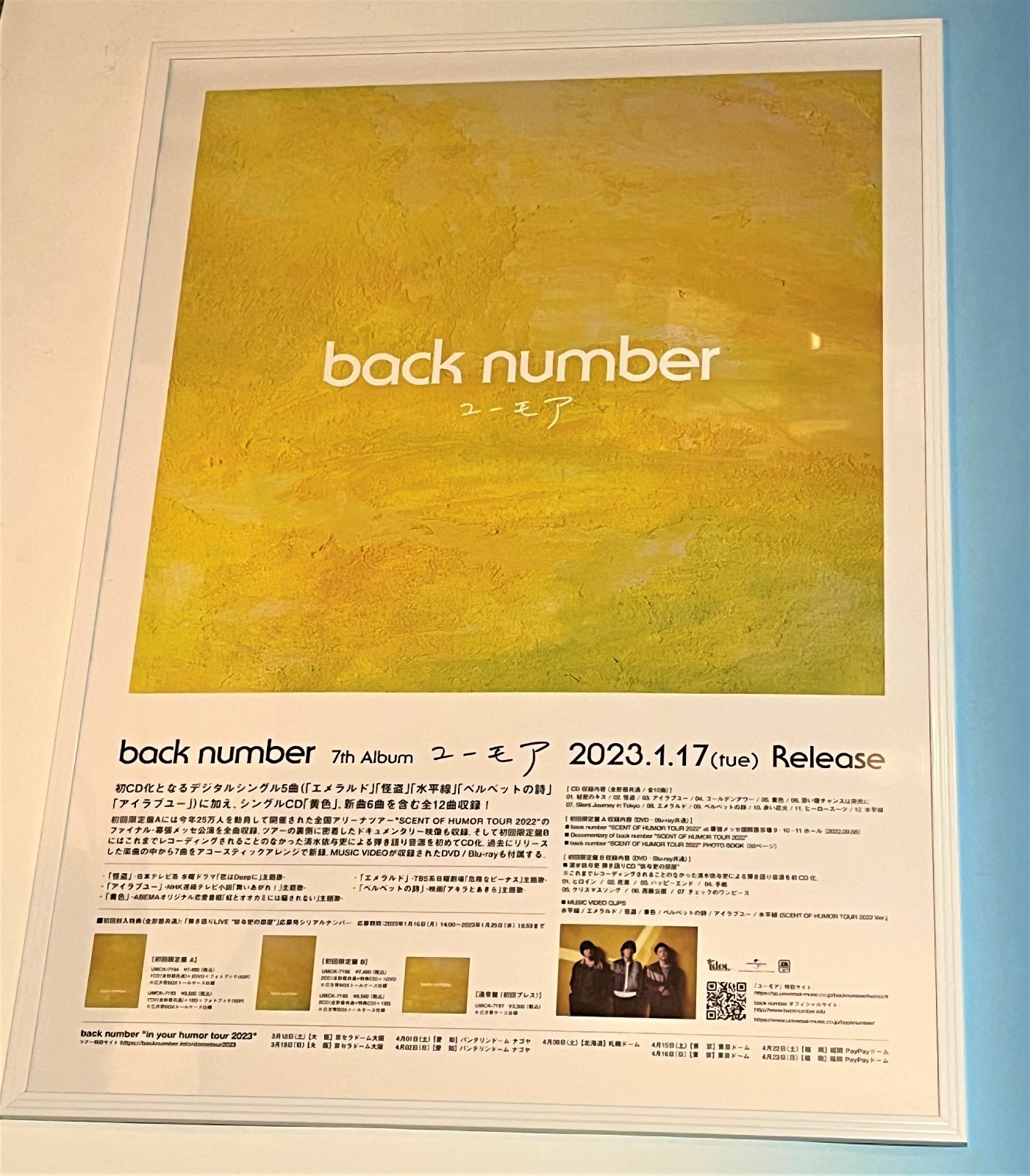 ユーモア back number 販売用告知B2ポスター - メルカリ