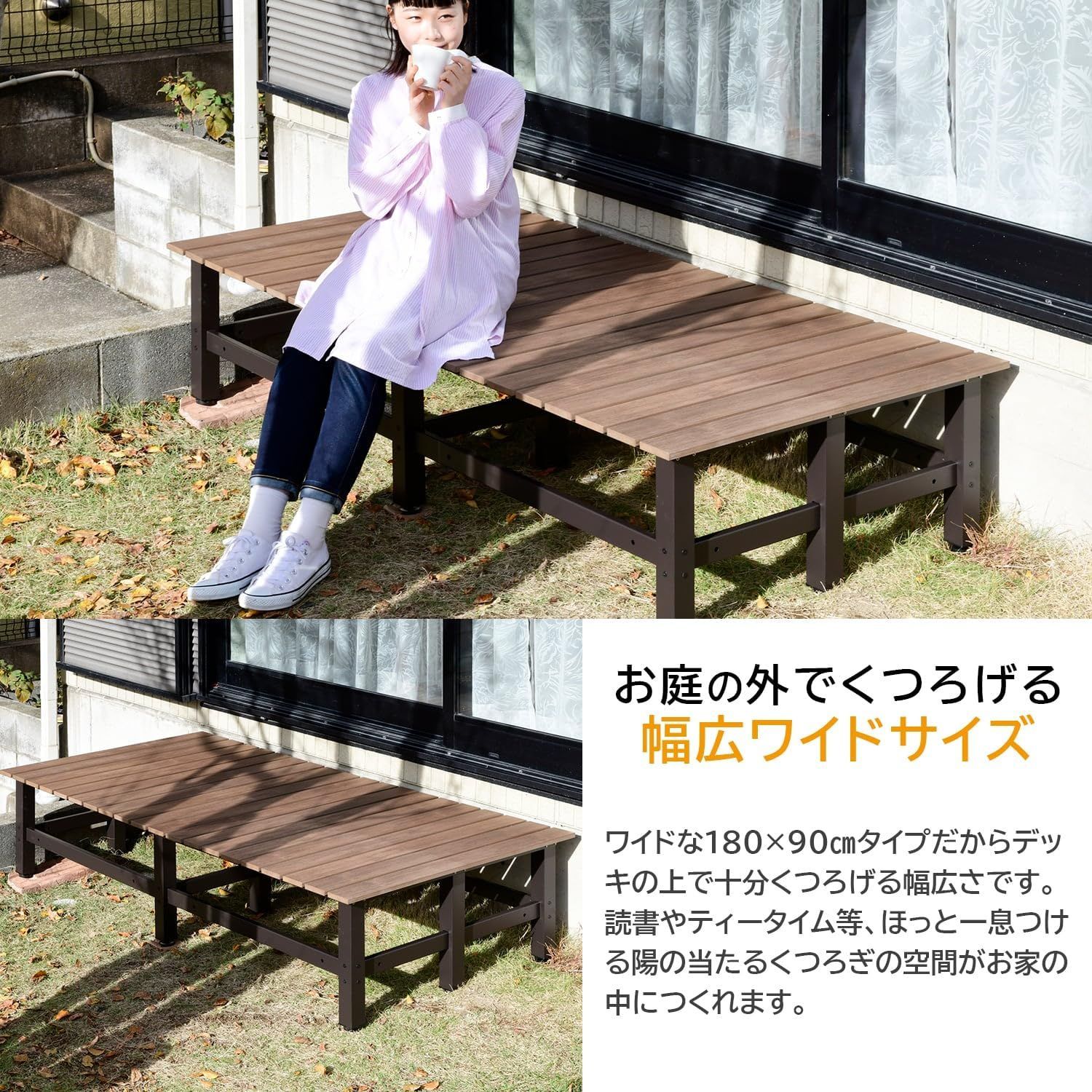 PS ポリスチレンデッキダークブラウン PDX-90 スクエアデッキ縁台 木目