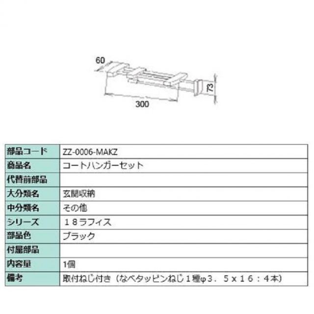 スマスロ実機　Ｌ炎炎の消防隊　簡易　ボタンバイブオンオフスイッチ付き！ スマスロ実機 L炎炎の消防隊 簡易 ボタンバイブオンオフスイッチ付き！