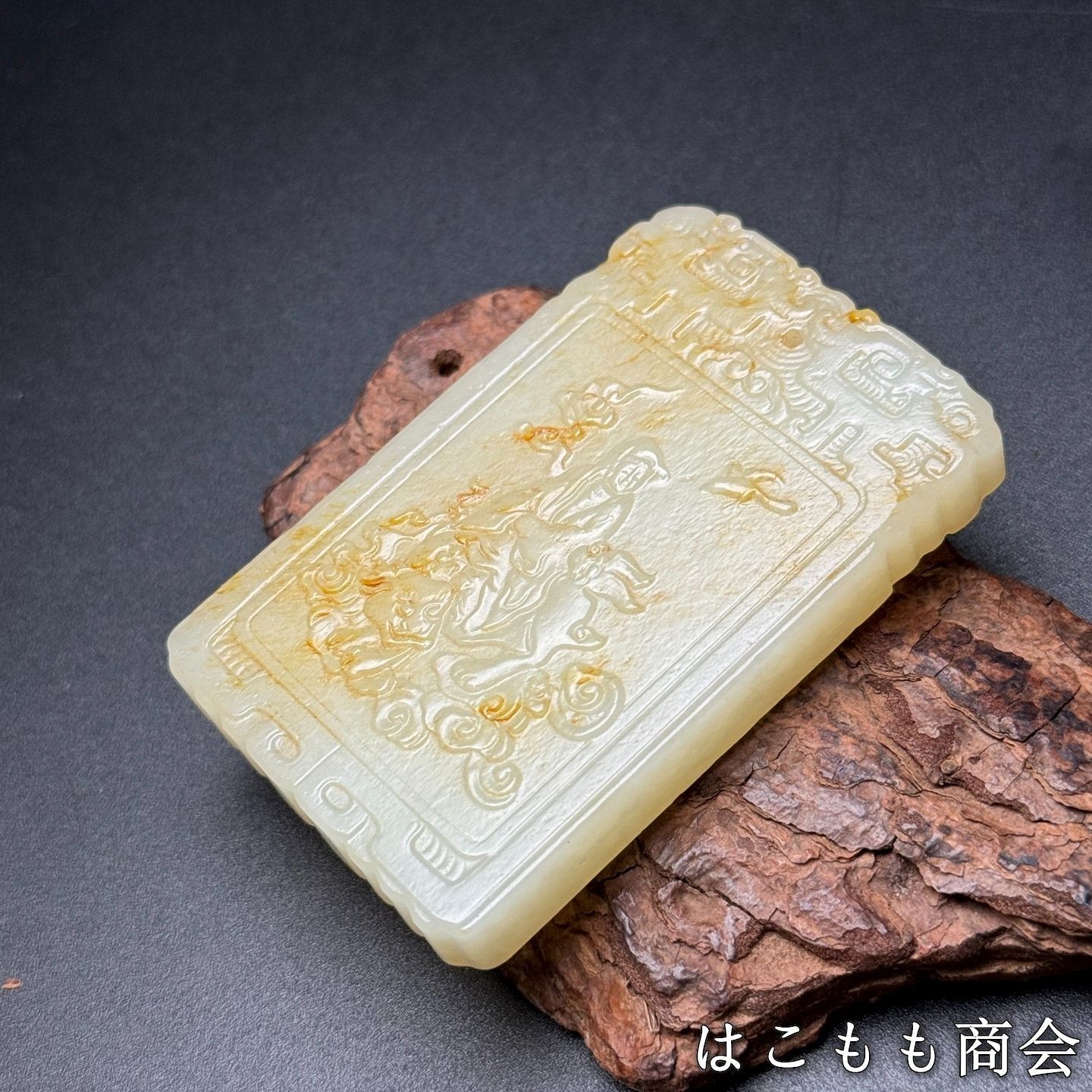 玉牌 文殊菩薩像