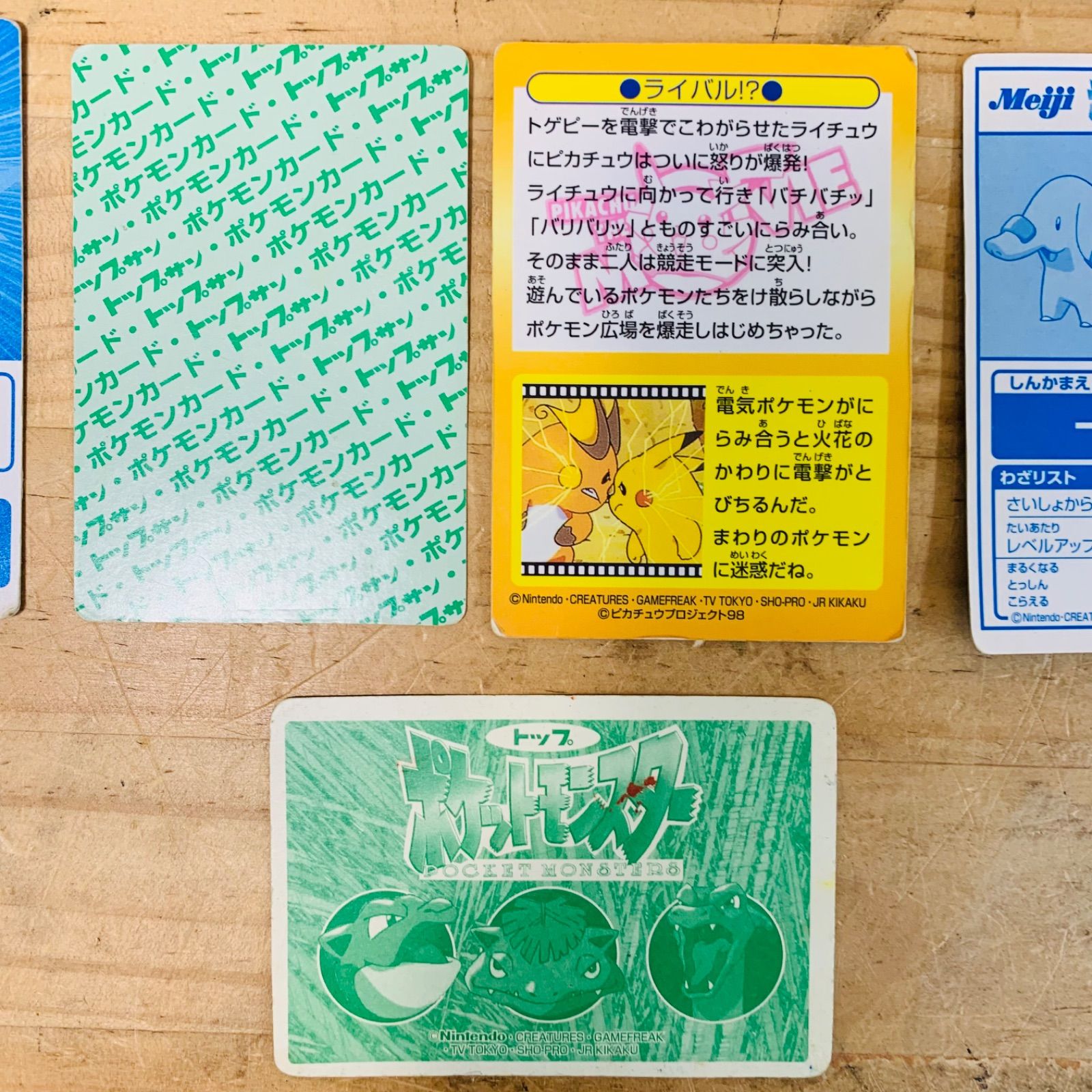 ポケモンカード meiji バクフーン vs オーダイル バトル08　希少 ポケモン バトルカード バクフーンvsオーダイル メタリック