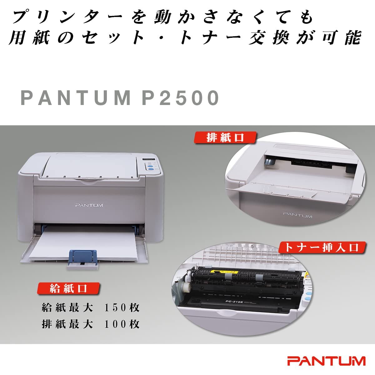 RICOH SP2300SFL モノクロ 開封未使用品 最終値下げ（2025年最新