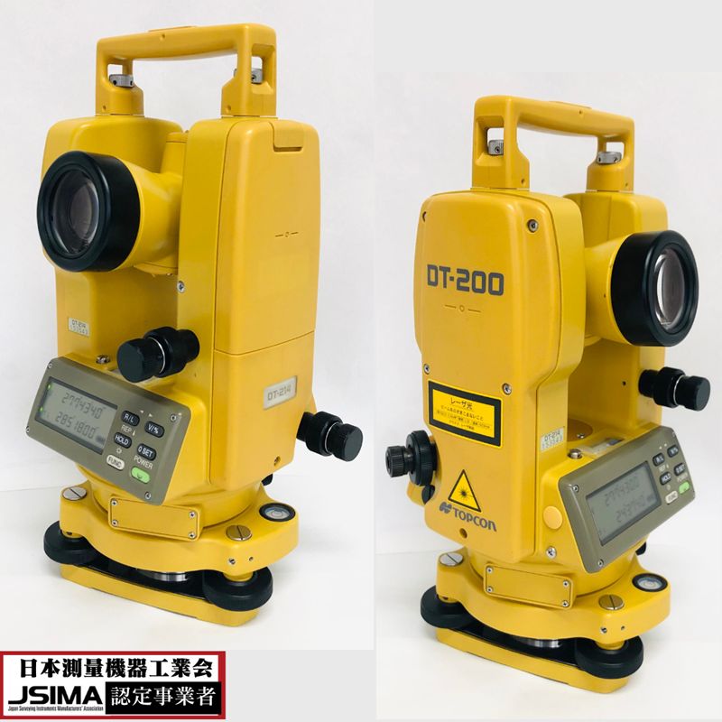 済み TOPCON