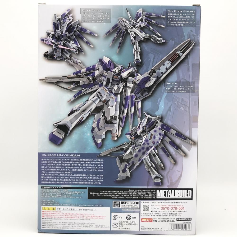 【中古】未開封 バンダイ 機動戦士ガンダム 逆襲のシャア ベルトーチカ･チルドレン METAL BUILD RX-93-ν2 Hi-νガンダム[17]