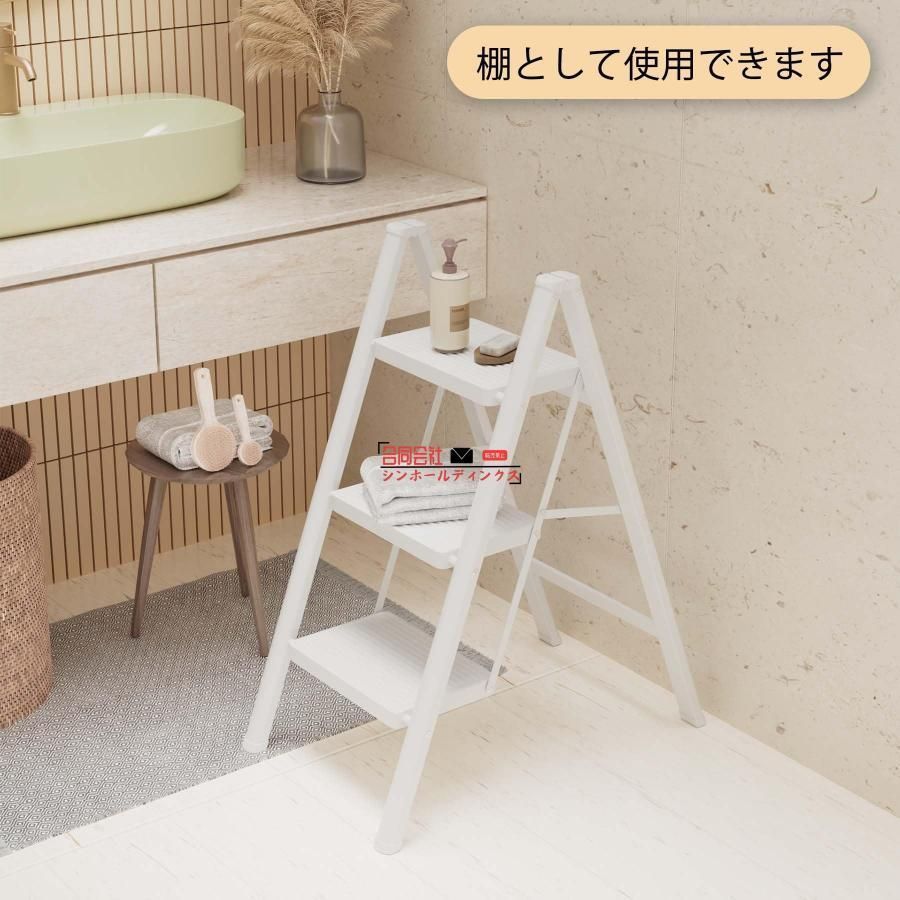 機能性 梯子 コンパクト 折りたたみ ステップ 折畳み おしゃれ 折り畳み 脚立 室内 軽量 3段 脚立 品数豊富。