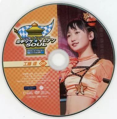 工藤遥 on 2013春 ミチシゲ イレブン SOUL モーニング娘。 モーニング娘。コンサートツアー2013春 ミチシゲ☆イレブンSOUL