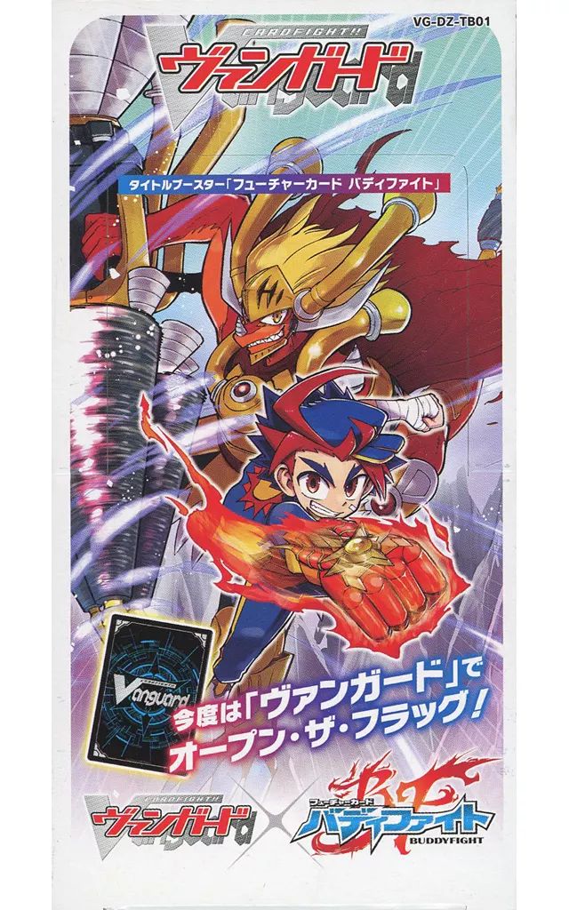 中古】トレカ 【BOX】カードファイト!! ヴァンガード タイトル