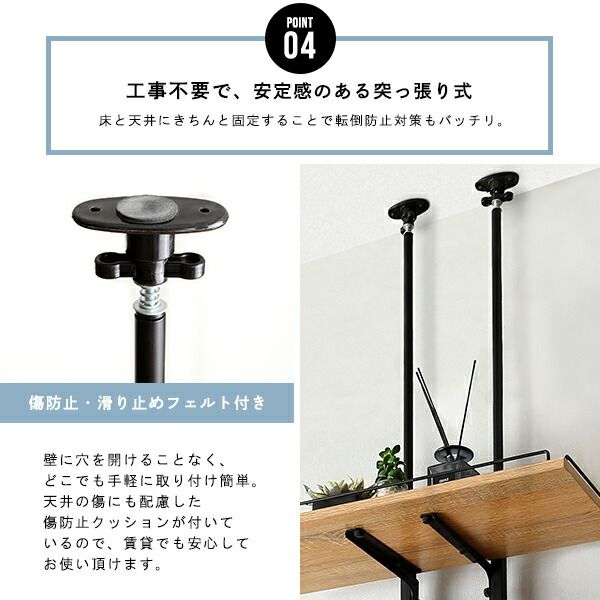 突っ張りランドリーラック