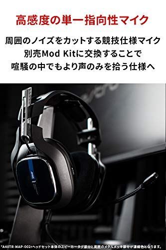 セールA40本体_A40TR+Mixamp ロジクールG ASTRO Gaming A40 ゲーミング