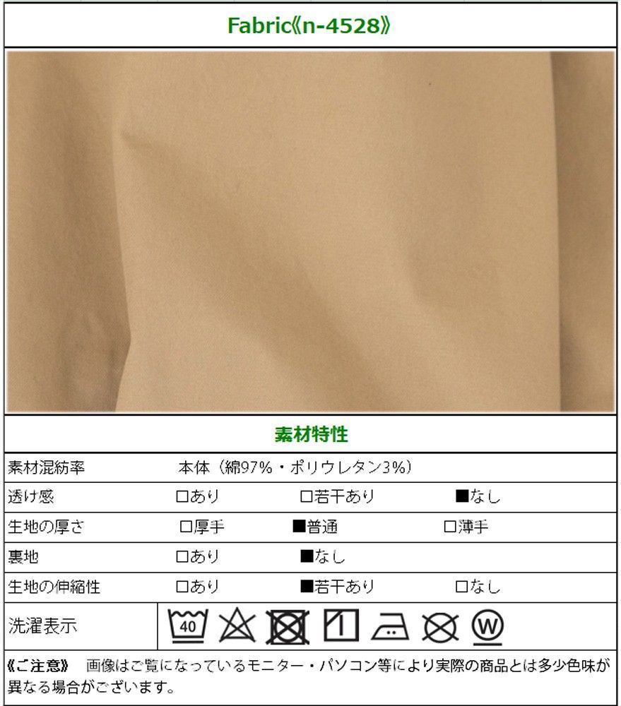 裾巾太めのゆったりツイルパンツ カラーピエロキュロット-9
