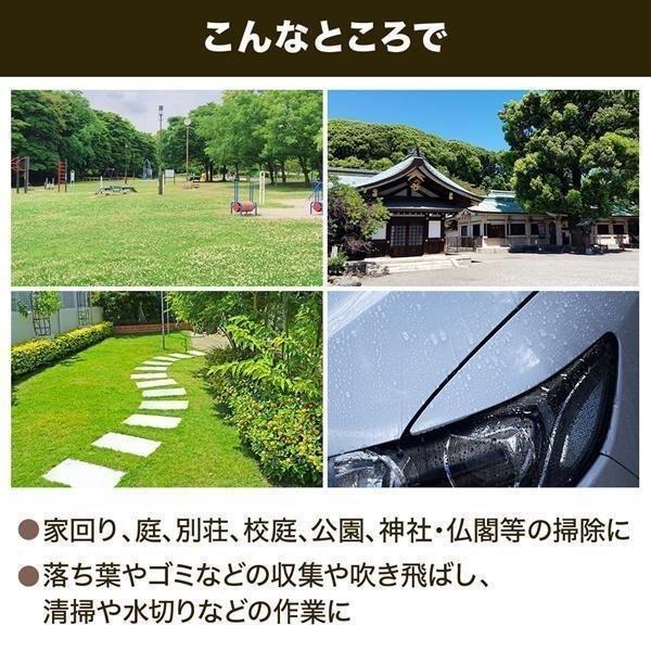 ブロア