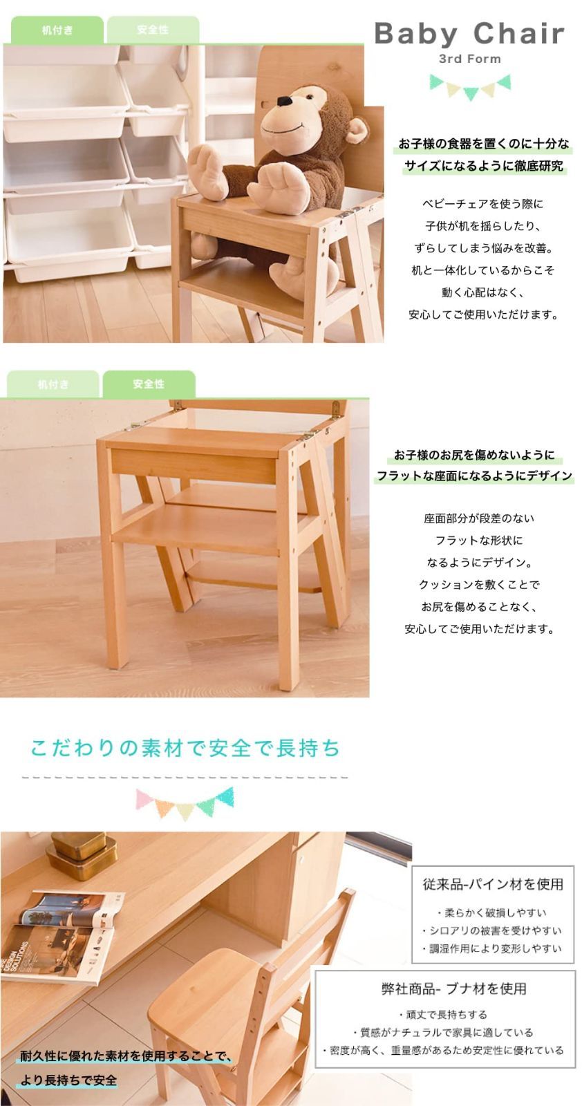赤ちゃん