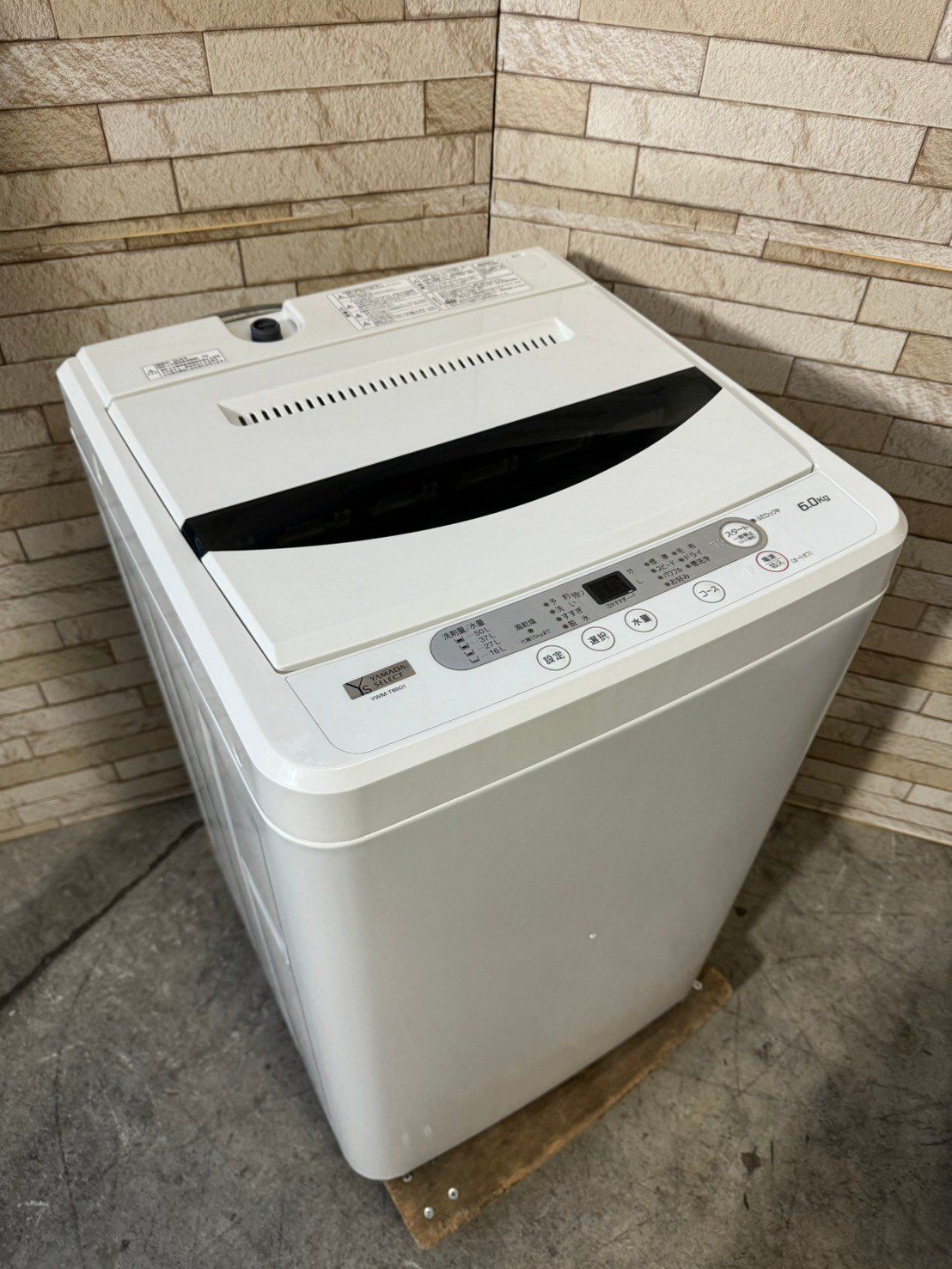 美品】大阪送料無料☆3か月保障付き☆洗濯機☆2019年☆6kg☆ヤマダ