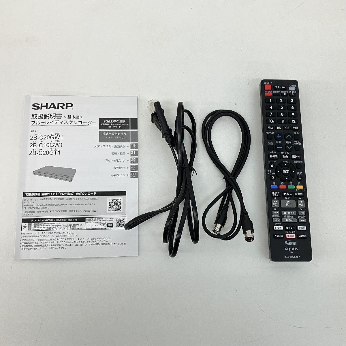 ブルーレイディスクレコーダー 1TB