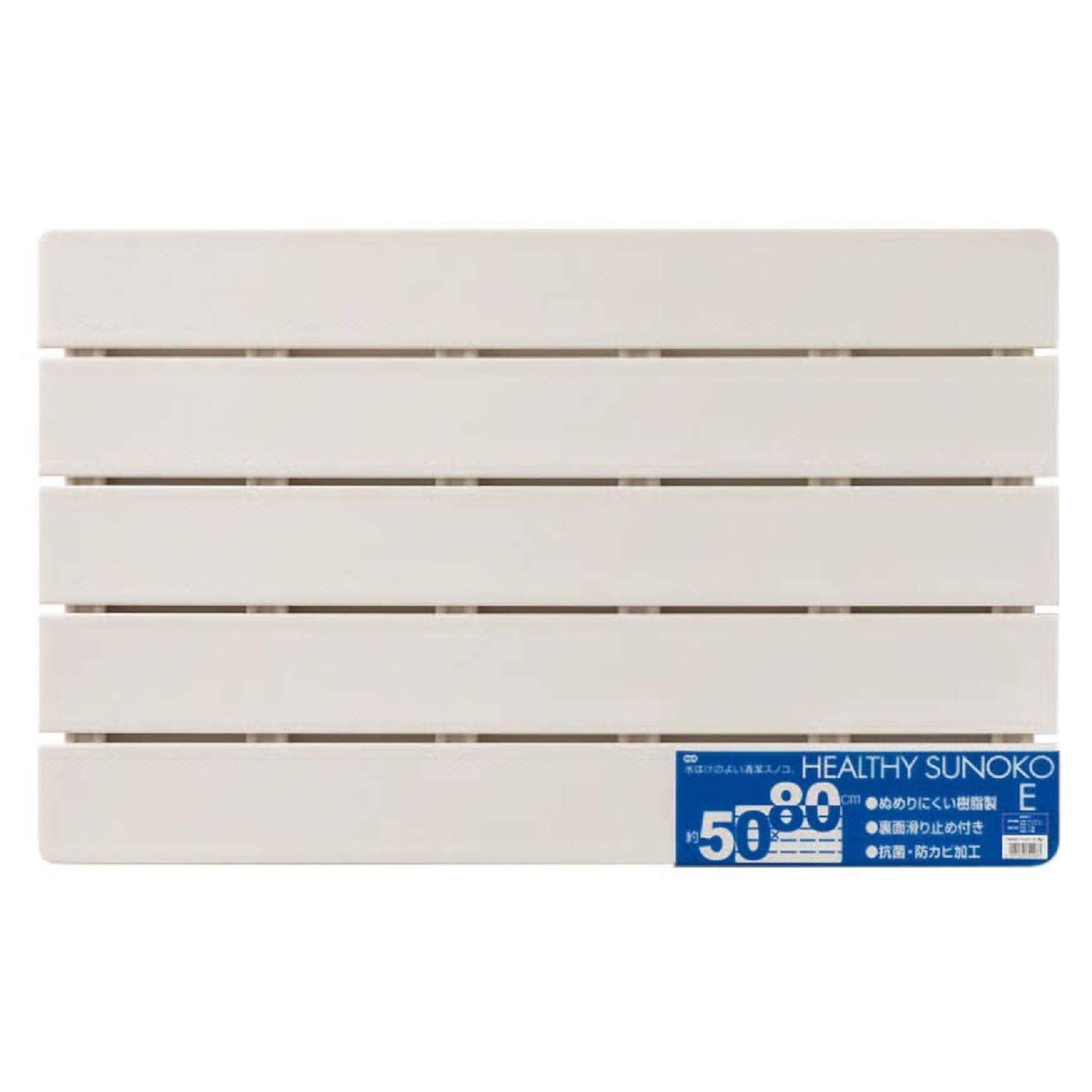 特価商品オーエ ヘルシーすのこ 50×80cm アイボリー