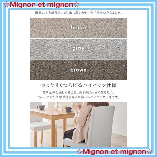 ベーシックな ファブリック