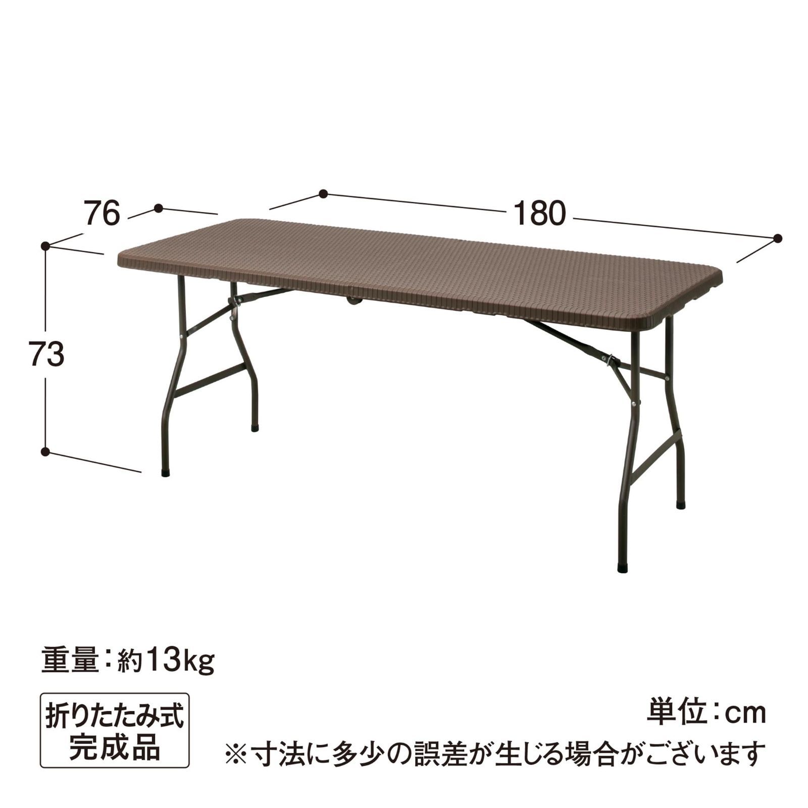 屋外