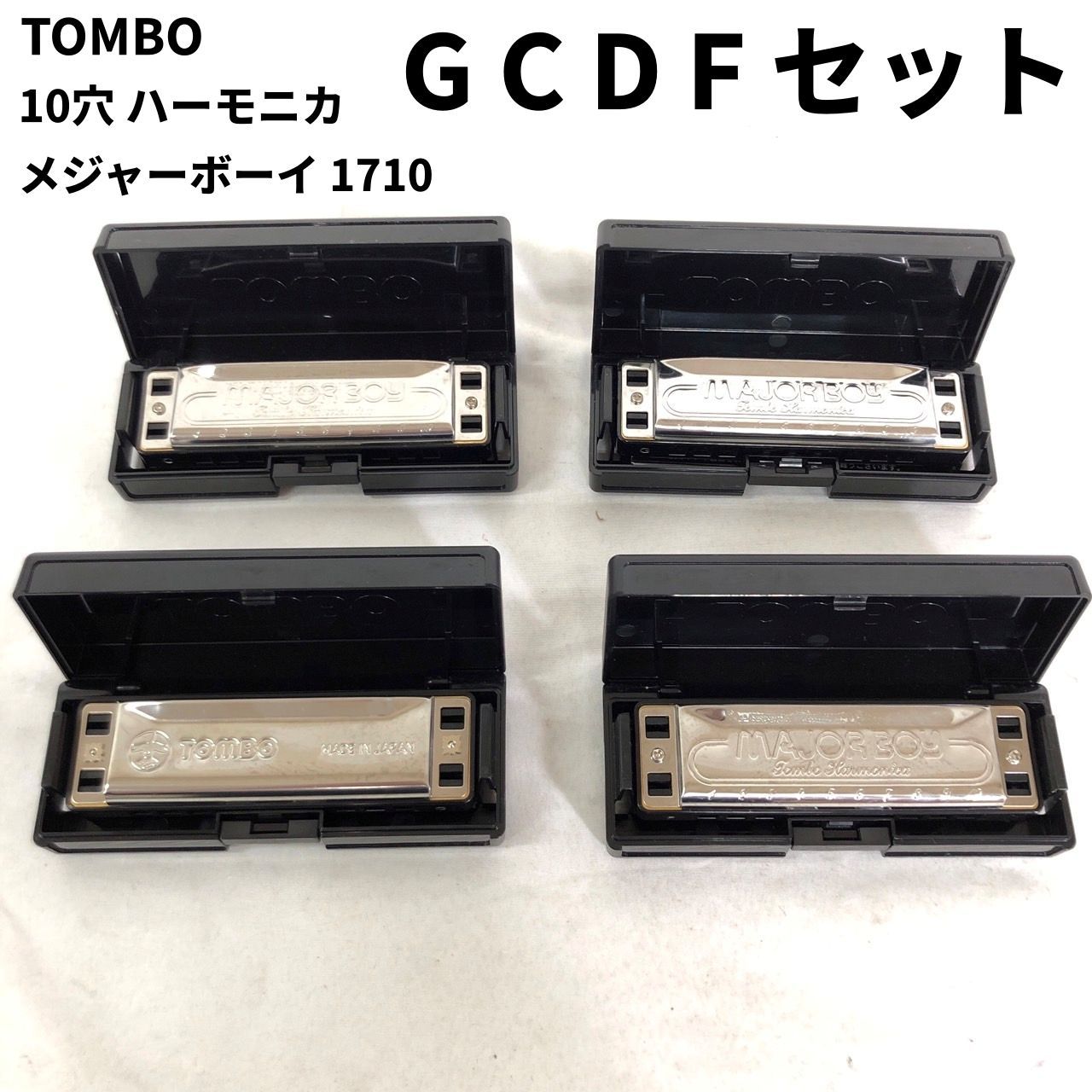 MAJOR BOY ハーモニカ セット（TOMBO トンボ テンホール