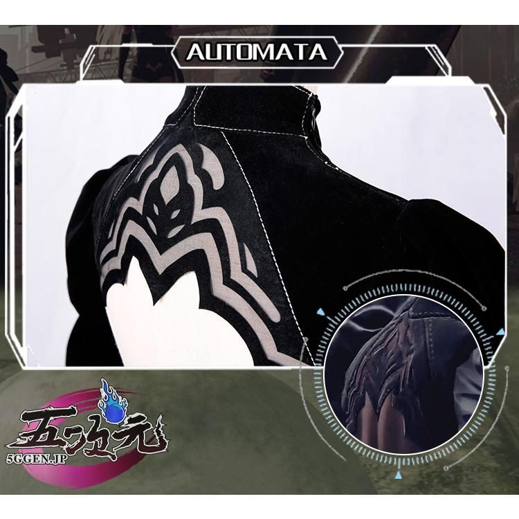 ニーア オートマタ