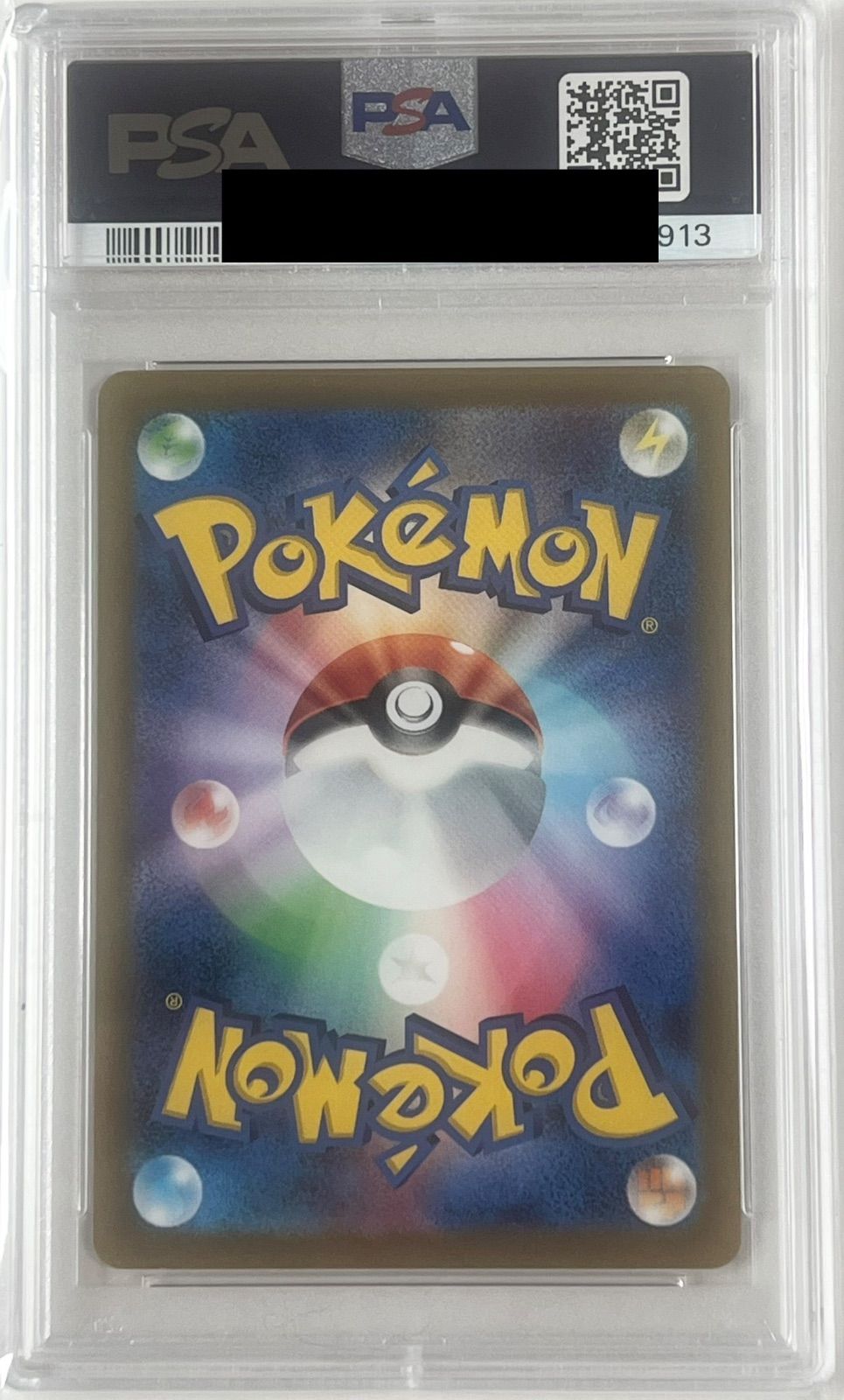 PSA10 ポケモンカード パオジアンsar - メルカリ