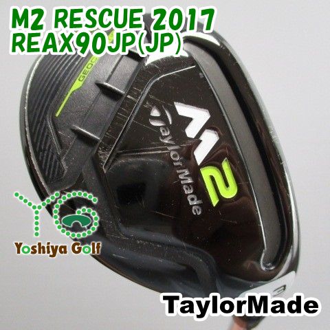 通販限定□ ユーティリティ テーラーメイド M2 RESCUE 2017