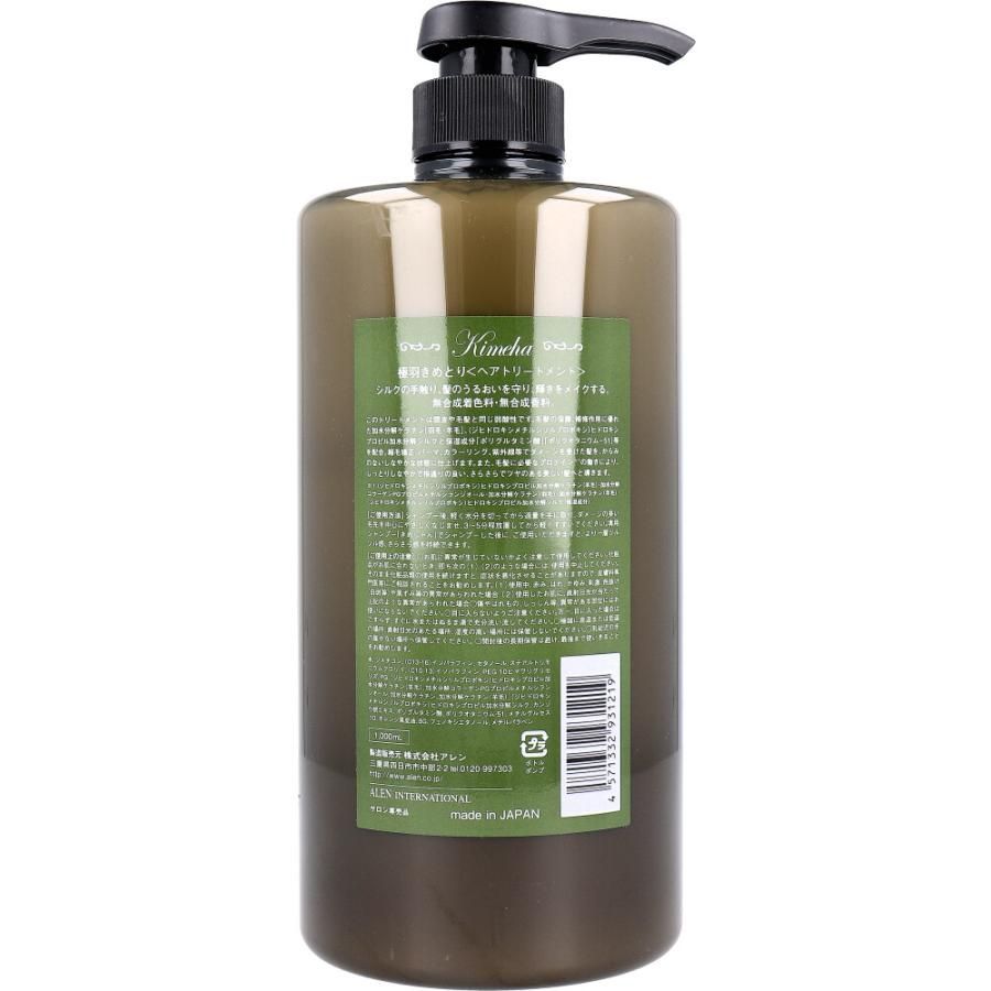 Kimeha シャンプーとトリートメント 1000ml Kimeha キメハ きめとり