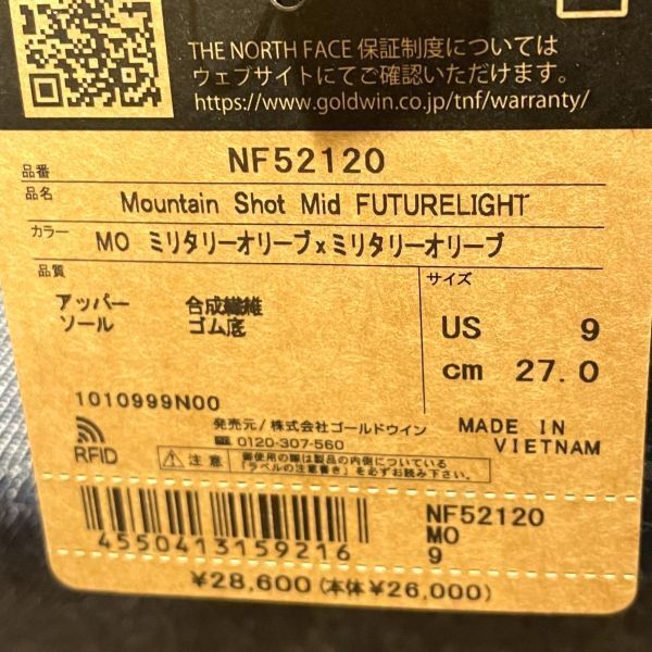 新品】ザ・ノース・フェイス NF52120 Mountain Shot Mid FUTURELIGHT マウンテンショットミッドフューチャーライト MO  - メルカリ