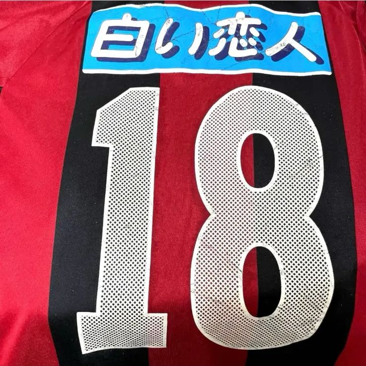 1999 2000 コンサドーレ札幌 サイン入り ユニフォーム 1999 2000 コンサドーレ札幌 サイン入り ユニフォーム 1999 2000