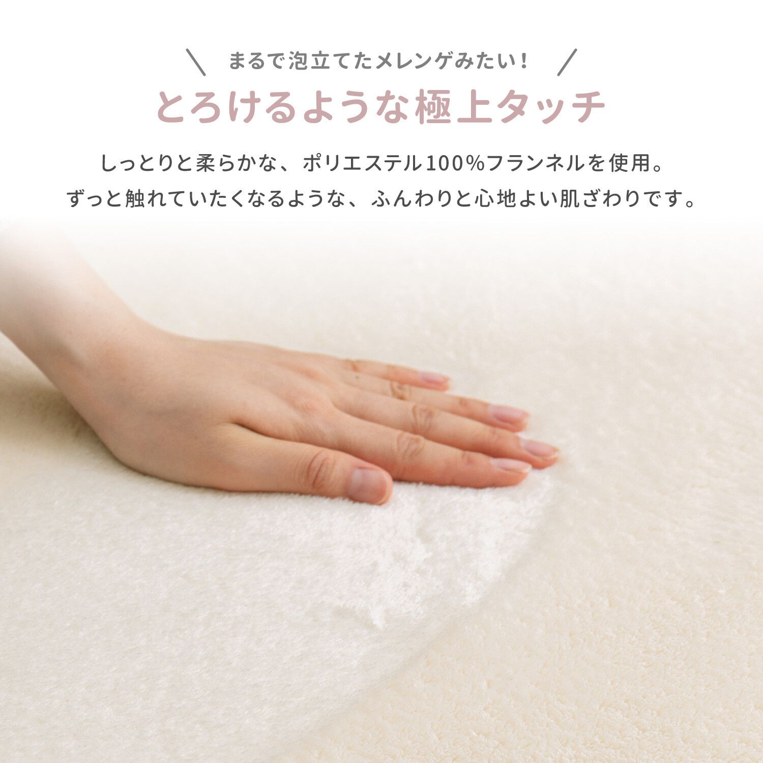 ラグ 洗える低反発ラグ 約185×240cm ウレタン20mm 撥水 滑りにくい加工 メレンゲタッチラグ 4色