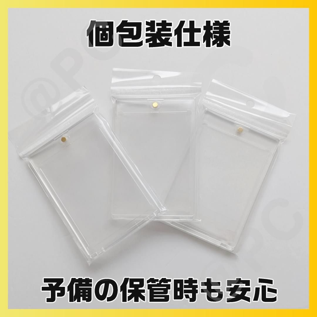 10個セット】 匿名配送 マグネットローダー UVカット 高品質 高