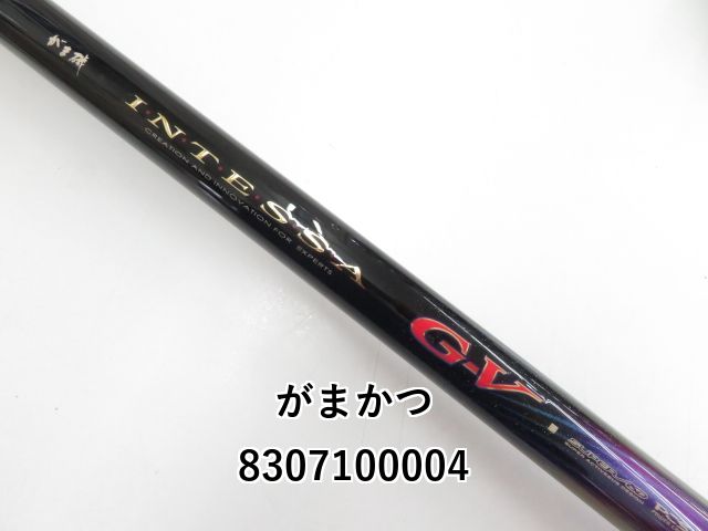 がま磯　INTESSA G-Ⅳ 175-53 がまかつ がま磯 インテッサ G-IV 175-53 /U010L 美品 メジナ