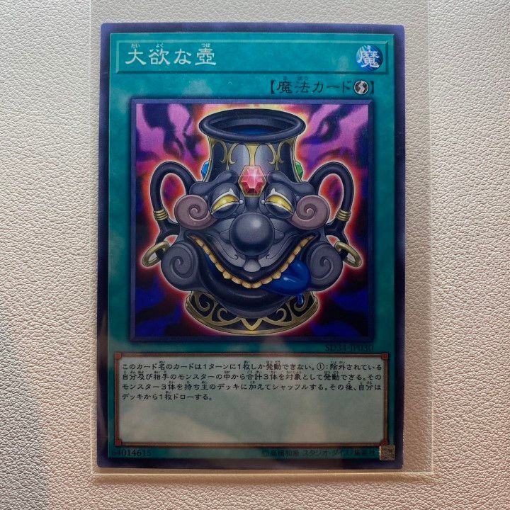 遊戯王カード♪魔カード、罠カード♪37枚セット 遊戯王カード♪魔カード、罠カード♪37枚セット