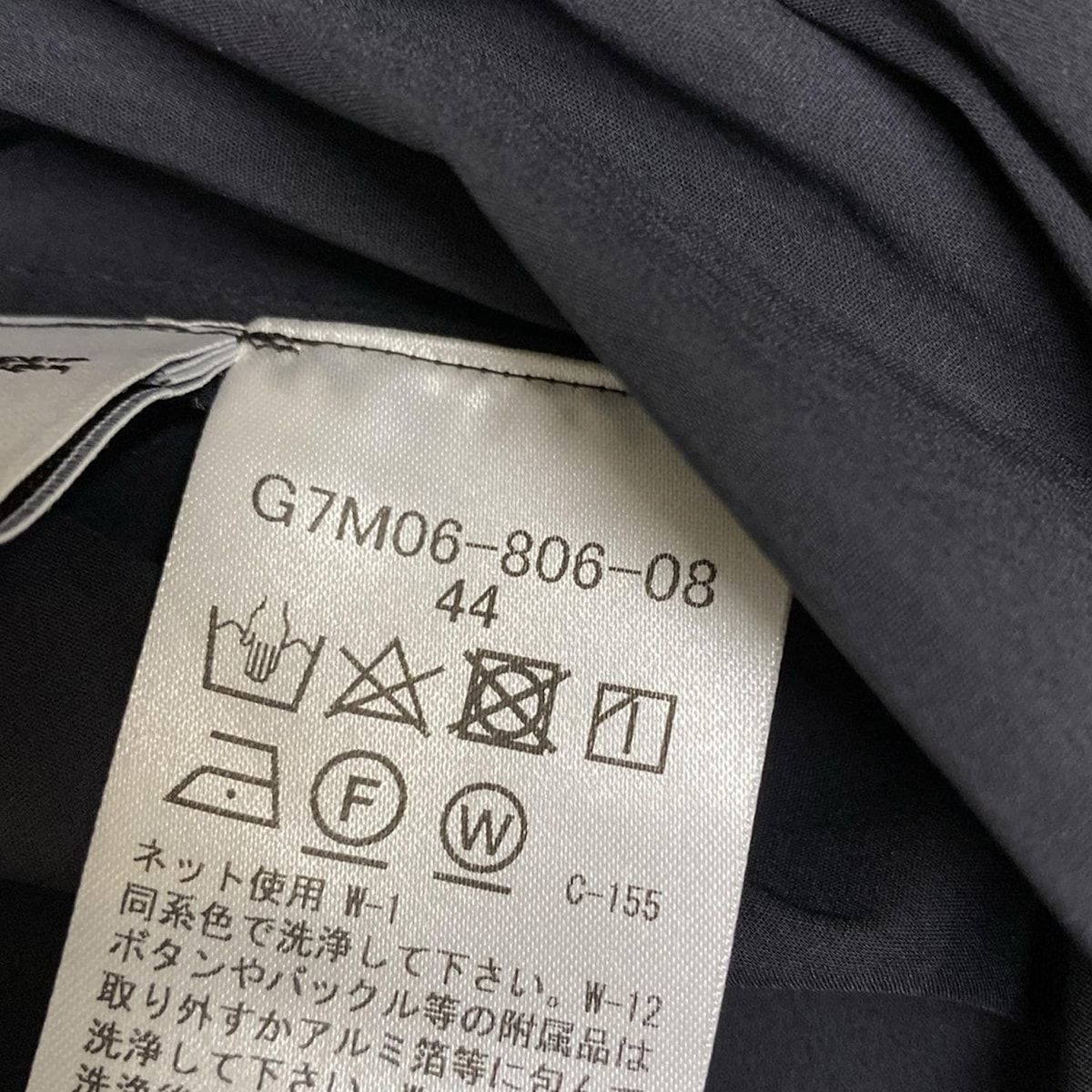 MACKINTOSH LONDON(マッキントッシュロンドン) 長袖カットソー