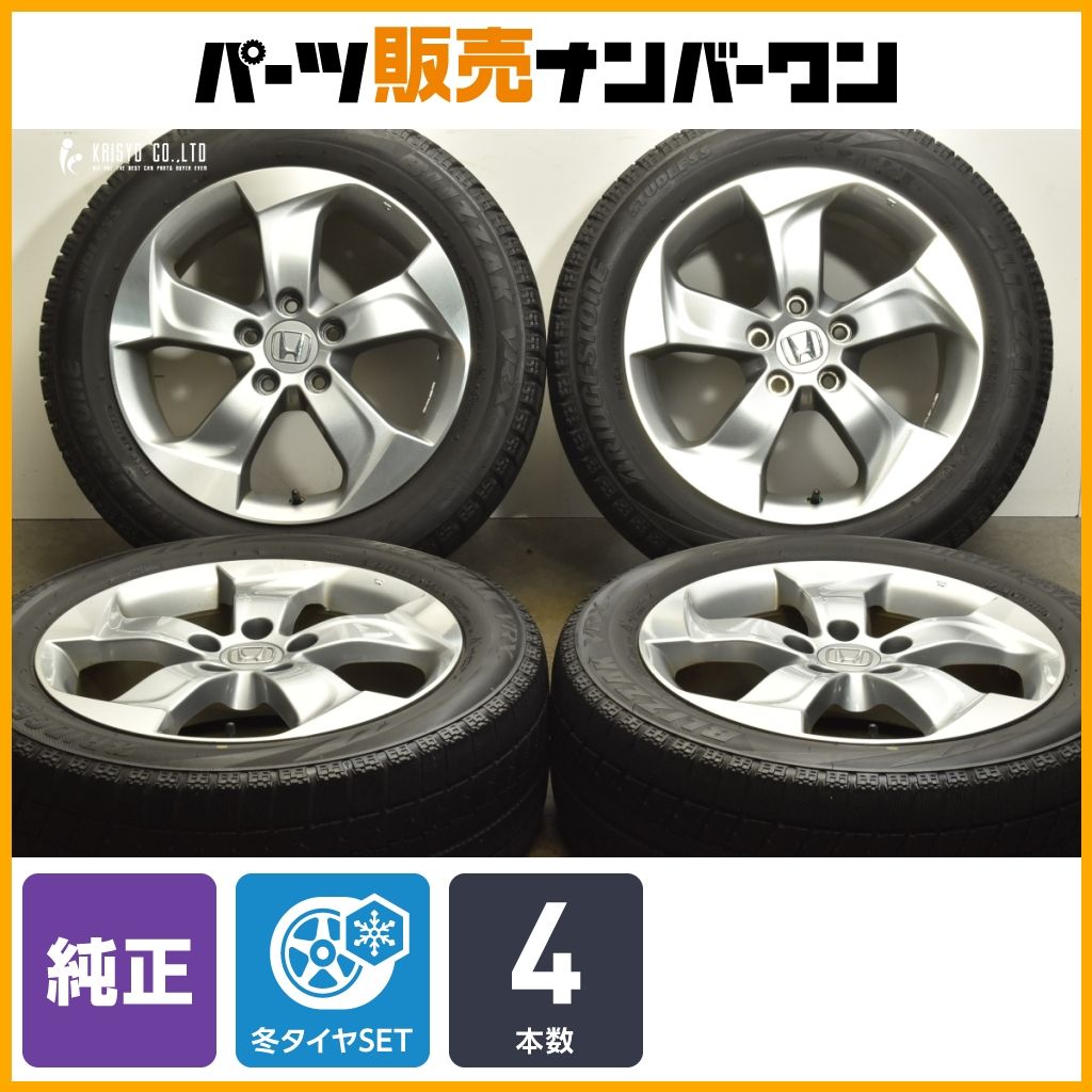交換用に ホンダ ヴェゼル 純正 17in 7J 55 PCD114.3 ブリヂストン ブリザック VRX 215 55R17 オデッセイ ステップワゴン 流用 可