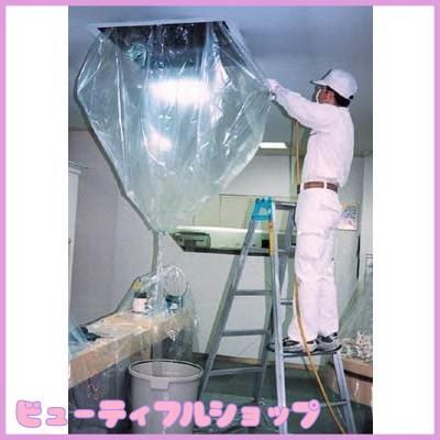 特価】日本製 エアコン 洗浄 カバー 天カセ 天吊 兼用 シート