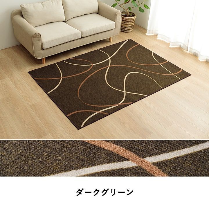 スパニッシュ 133×190cm