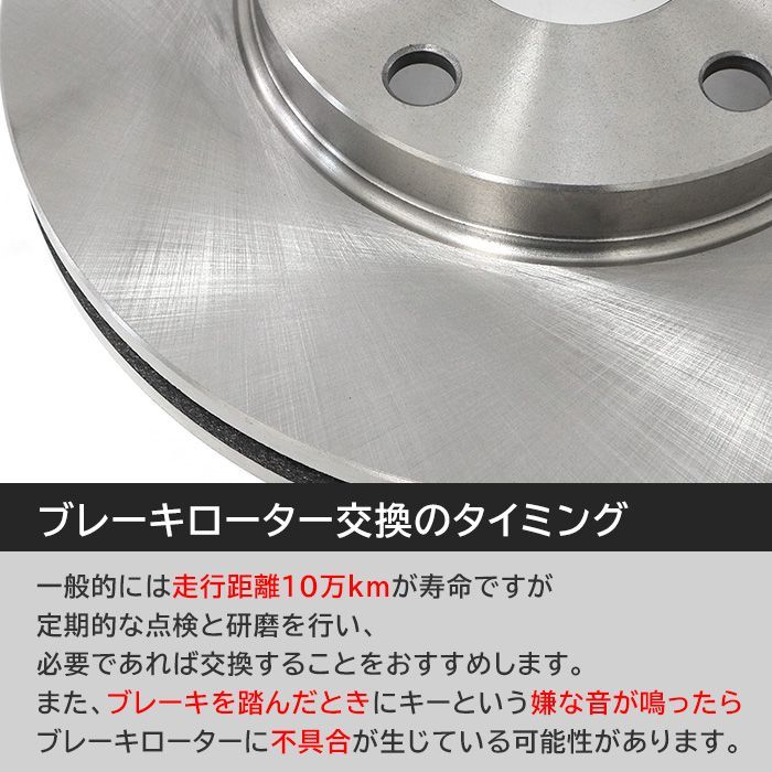 ranran724 さま専用 トヨタ マーク2 ワゴン クオリス GF-MCV21W フロント ブレーキ