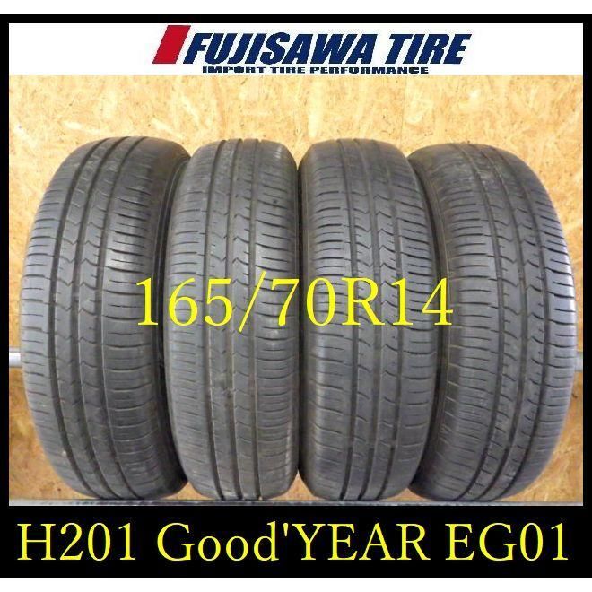 H201 T0207245 ◆ 製造 約8部山◆Good YEAR EfficientGrip ECO EG01◆165 70R14◆4本
