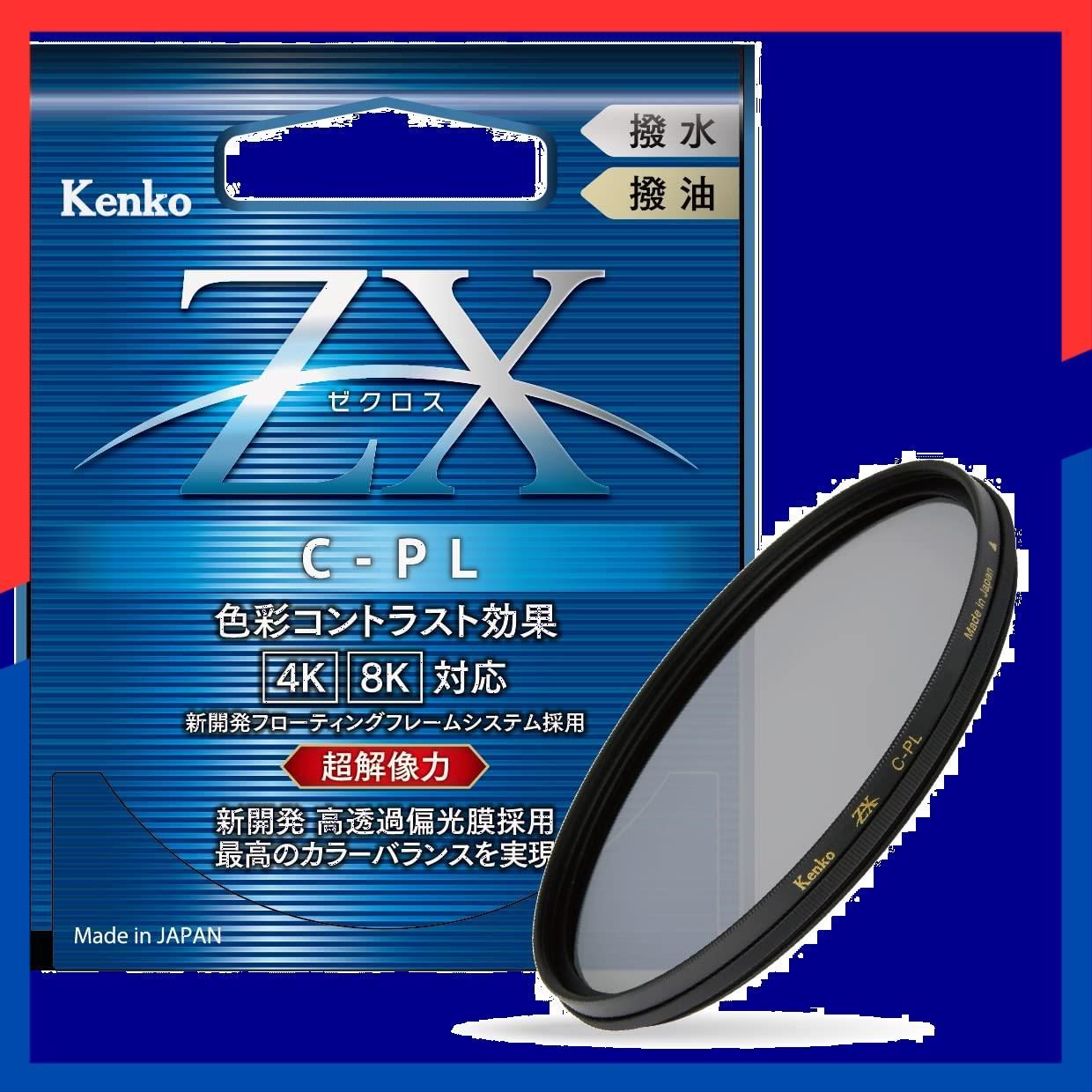 にんきCD Z/X -Zillions of enemy X- NF DramaCD ⑮ 「ニグたんの呼び声