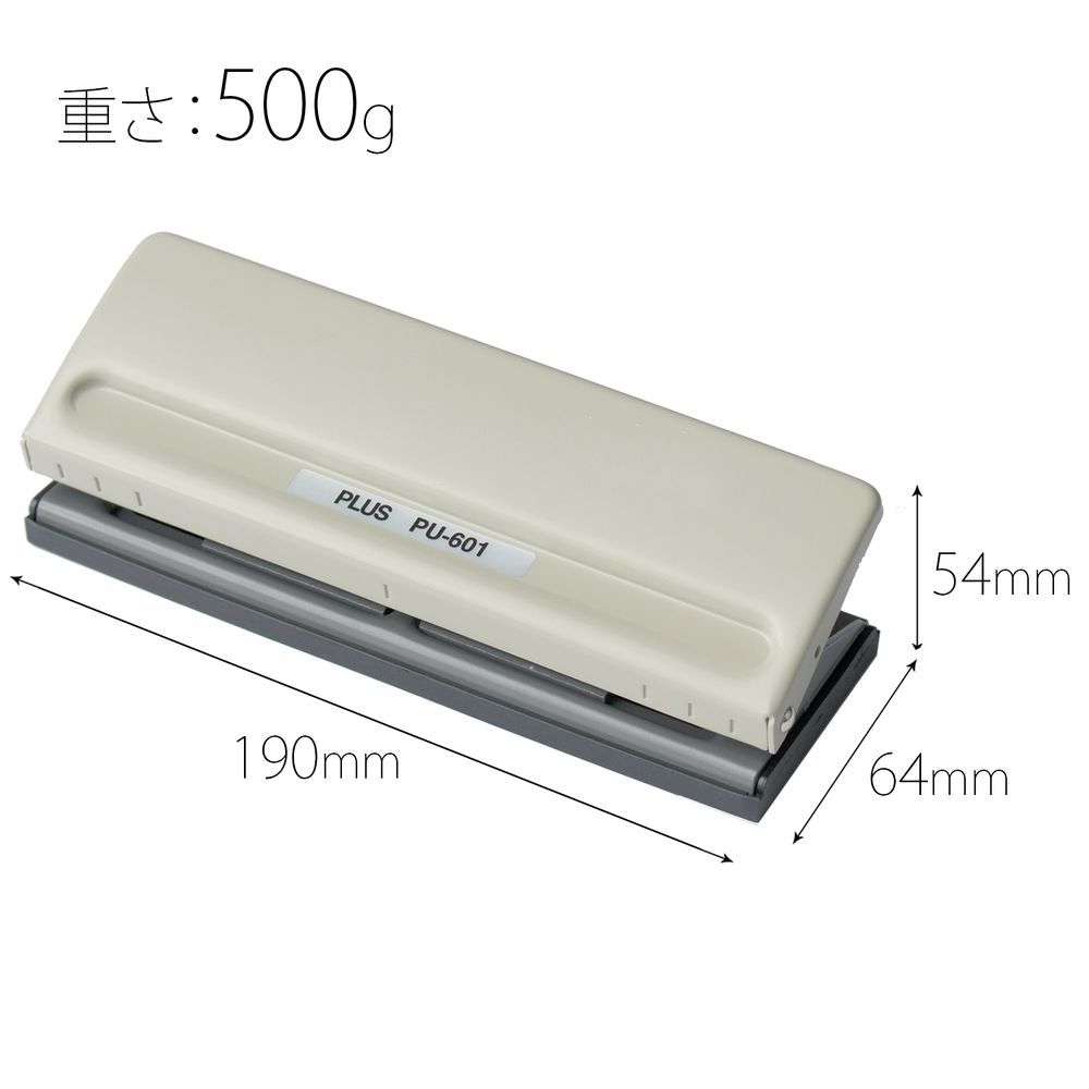 ポケットサイズ用 PU-601