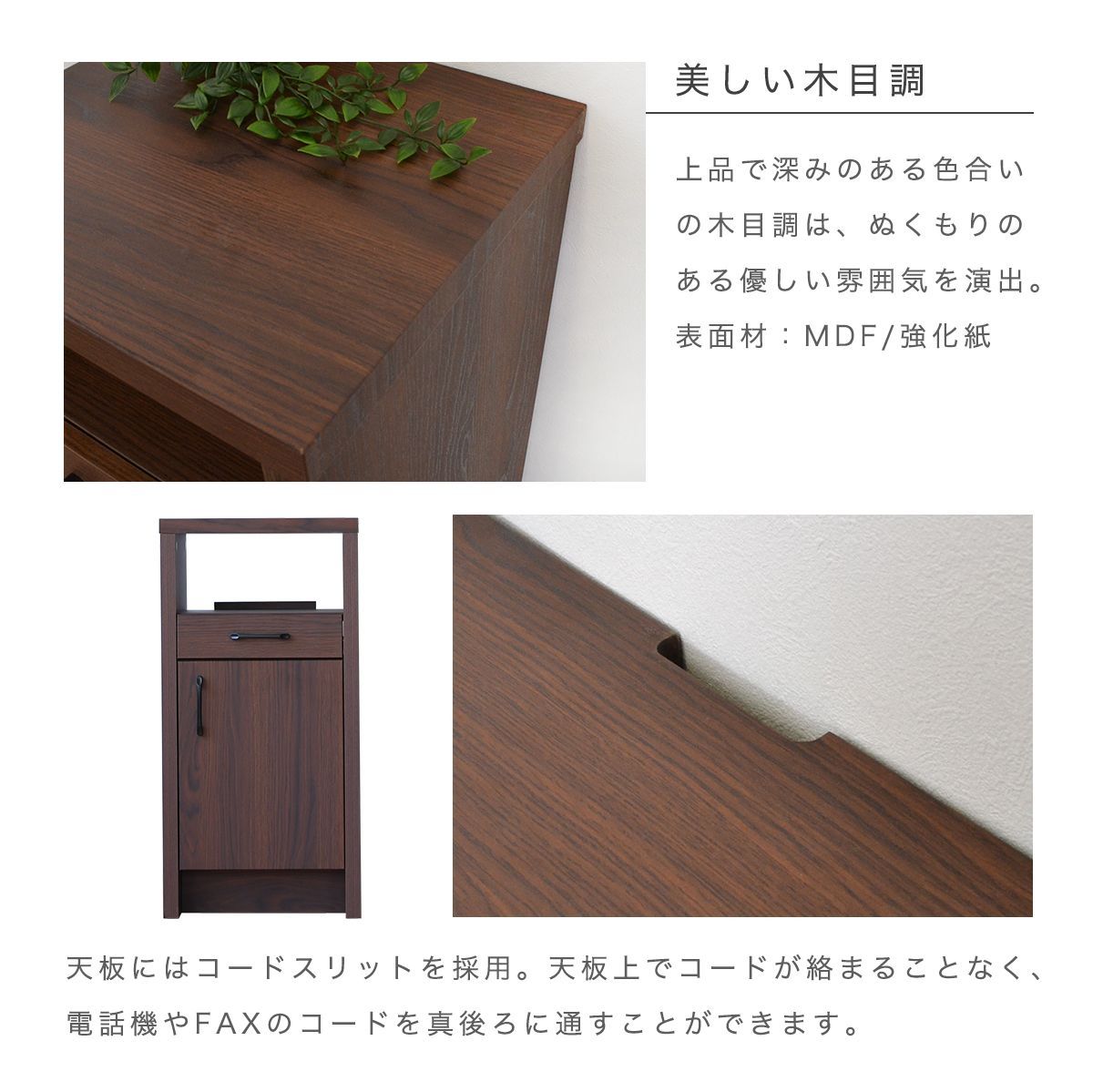 新品】【完成品】 ルーター収納 キャビネット ラック fax台 ファックス